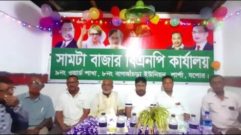 শার্শার বাগআঁচড়ায় বিএনপি কার্যালয়ের উদ্বোধন