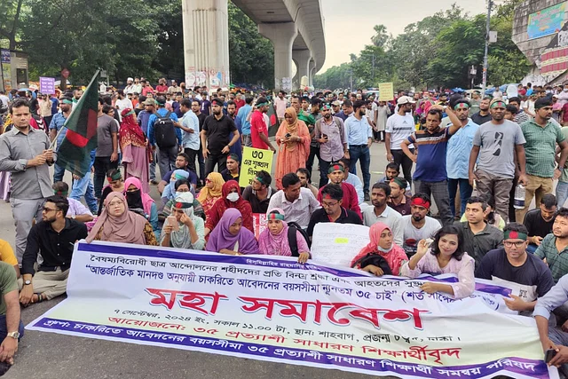 চাকরির বয়সসীমা ৩৫ বছর করার দাবির প্রত্যাশীদের শাহবাগ মোড় অবরোধ