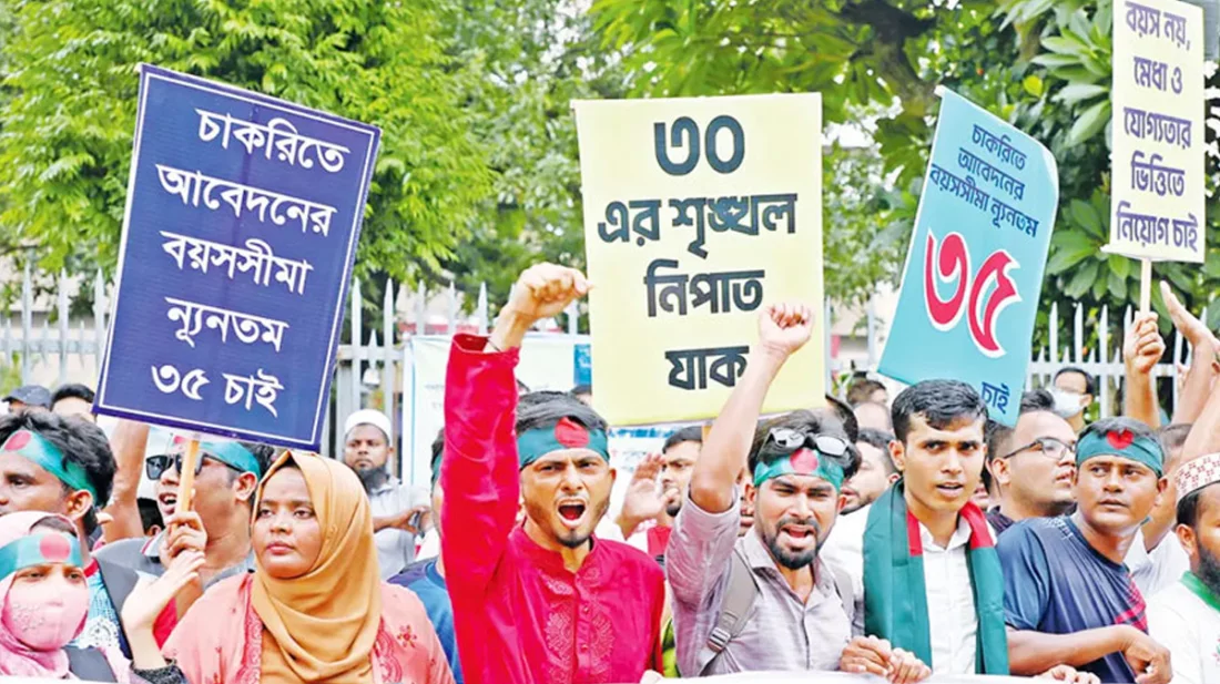 নারী-পুরুষ সবার জন্য চাকরিতে প্রবেশের বয়সসীমা ৩৫ হতে যাচ্ছে