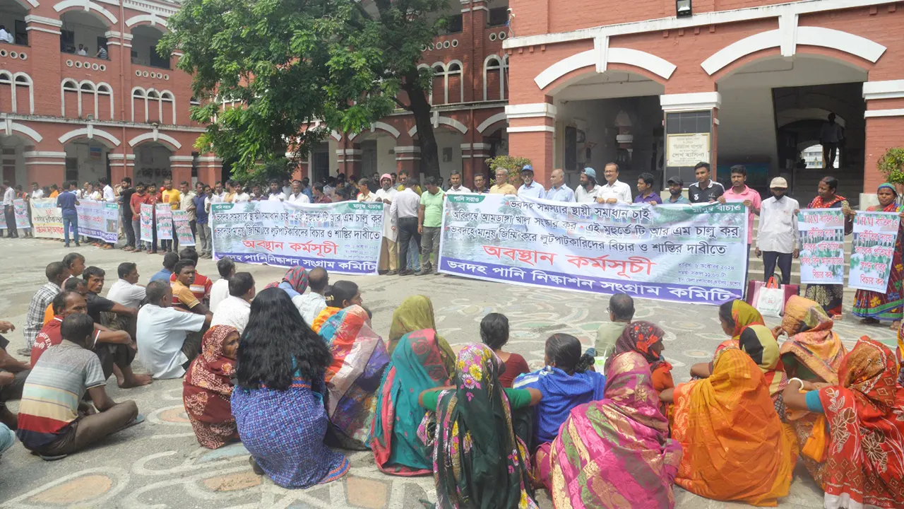 ভবদহ বিল এলাকার জলাবদ্ধতা দূরীকরণের দাবিতে যশোর ডিসি অফিস ঘেরাও