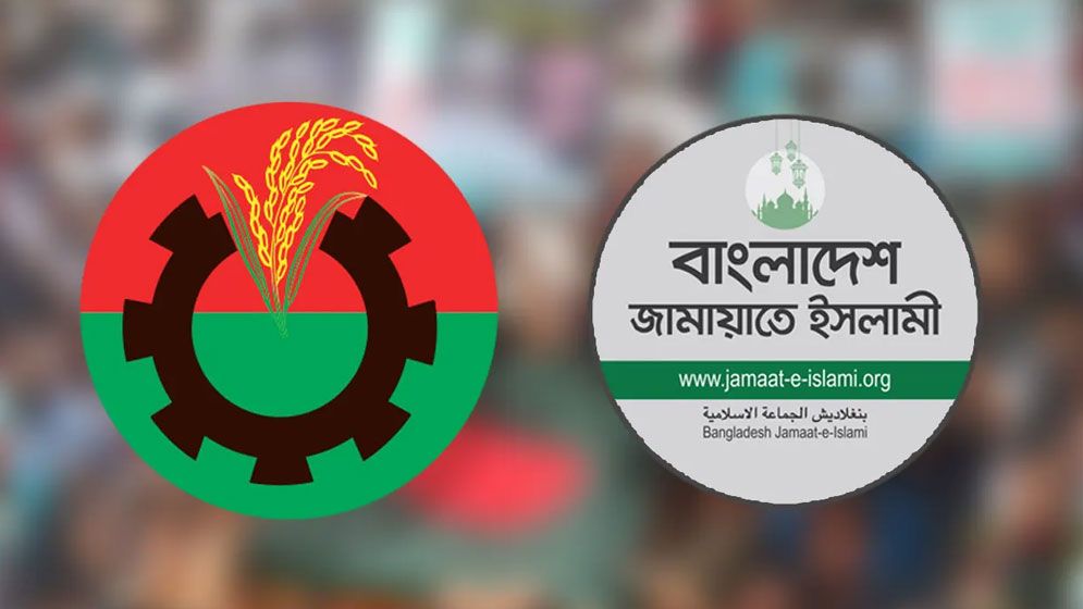 বিএনপি-জামায়াতের সম্ভাব্য প্রার্থীরা আনন্দে মাঠে নেমেছে