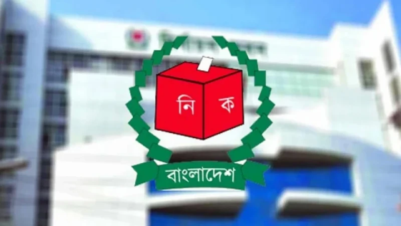 প্রহসনের তিন নির্বাচনে জড়িত কুশিলবদের তালিকা চূড়ান্ত করা হয়েছে