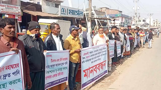 শার্শায় ৫২টি বিলের পানি নিষ্কাশনের দাবিতে মানববন্ধন