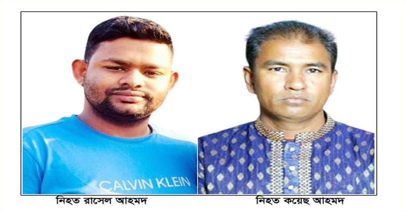 সিলেটের বিশ্বনাথের শালা-বোনাইয়ের করুণ মৃত্যু কুয়েতে – এলাকায় শোকের মাতম