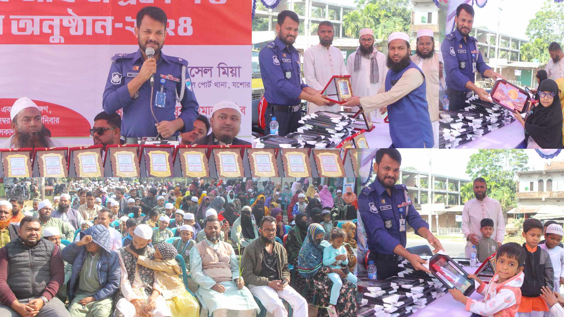 বেনাপোল আন নূর একাডেমির বার্ষিক পরীক্ষার ফলাফল প্রকাশ ও পুরস্কার বিতরণ 