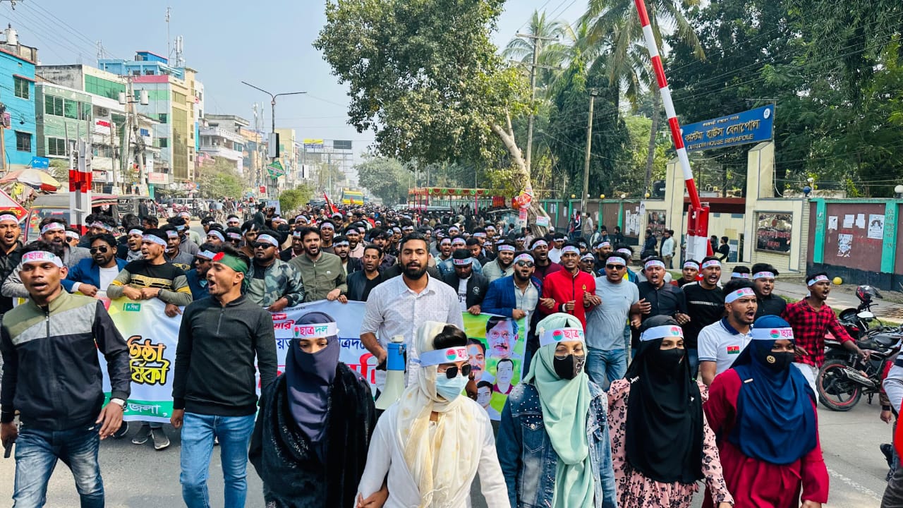 বেনাপোলে ছাত্রদলের ৪৬ তম প্রতিষ্ঠা বার্ষিকী উদযাপিত