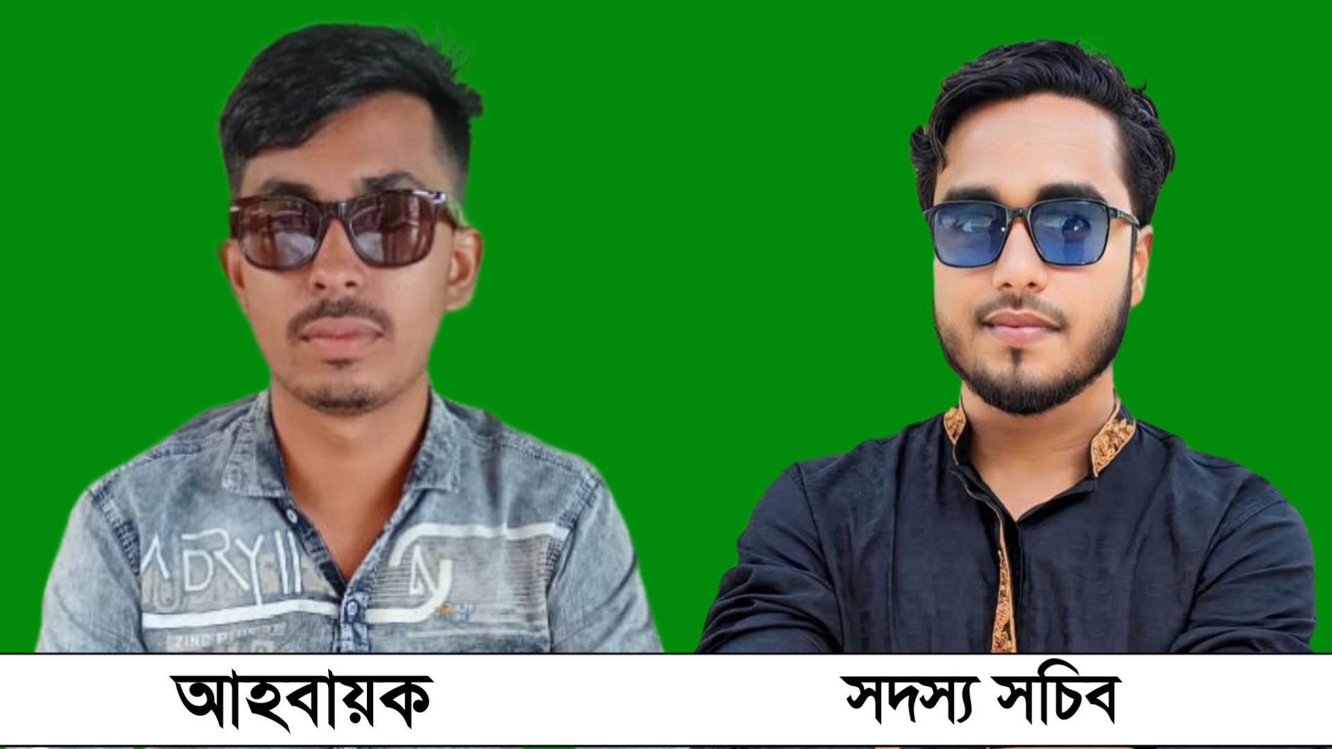 কৃষ্ণনগর ইউনিয়ন তরুণ দলের আহ্বায়ক কমিটি অনুমোদন