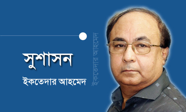 সরকারের সাথে নির্বাচন নিয়ে কমিশনের আলোচনা কেন নয়