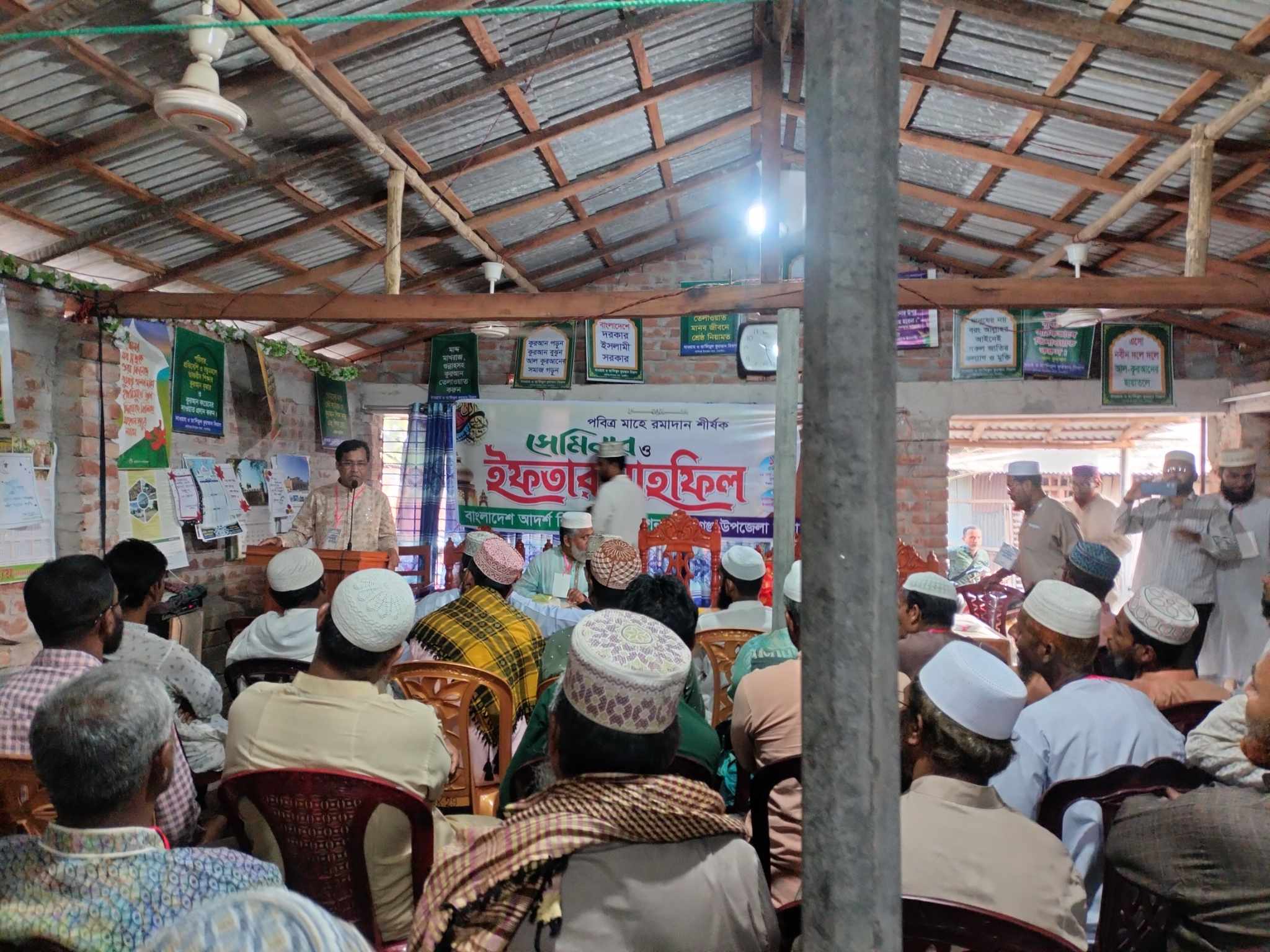 কালিগঞ্জে রমাদান শীর্ষক সেমিনার ও ইফতার মাহফিল অনুষ্ঠিত