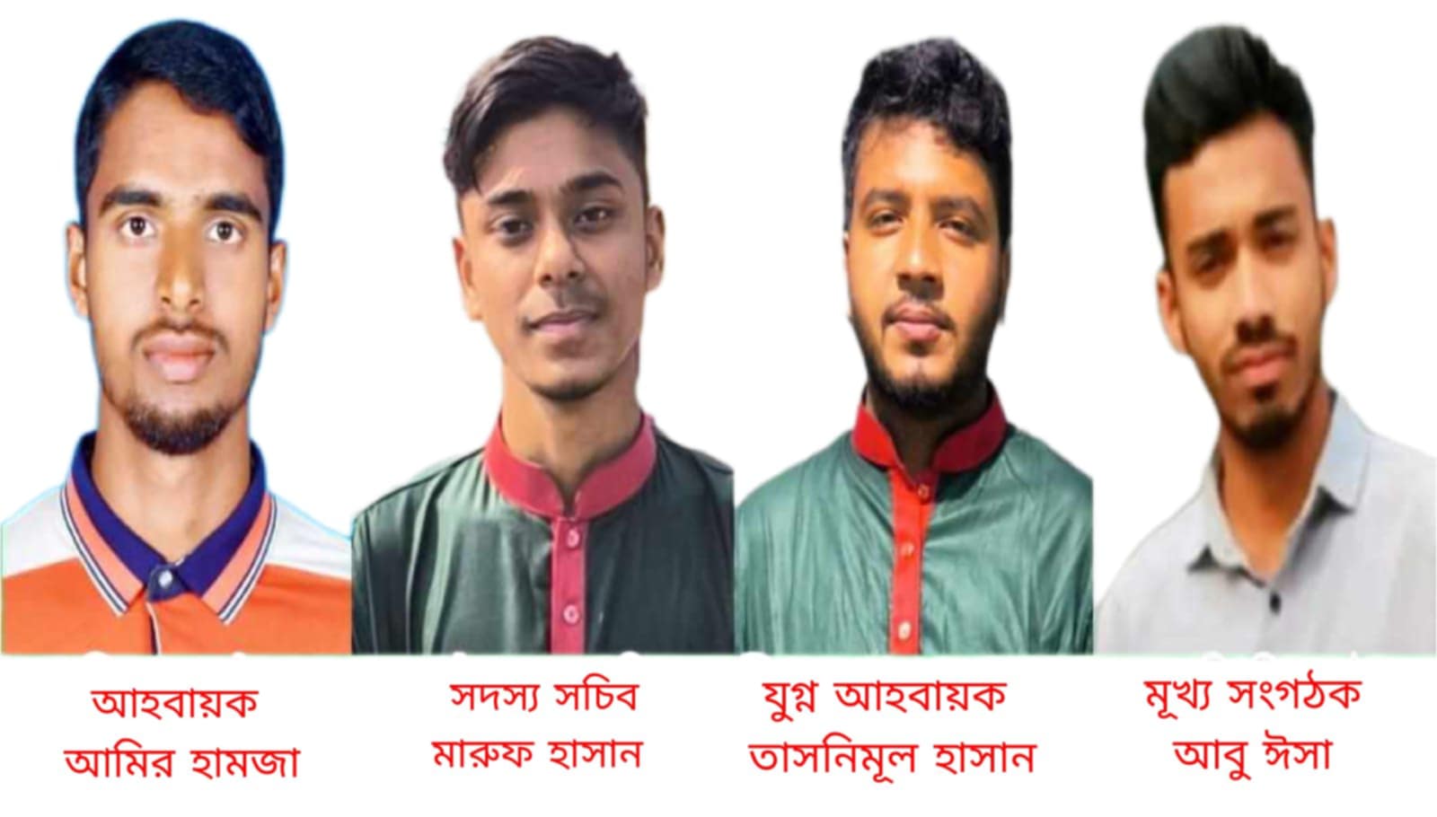 কালিগঞ্জে বৈষম্যবিরোধী ছাত্র আন্দোলনের আহ্বায়ক কমিটি গঠন