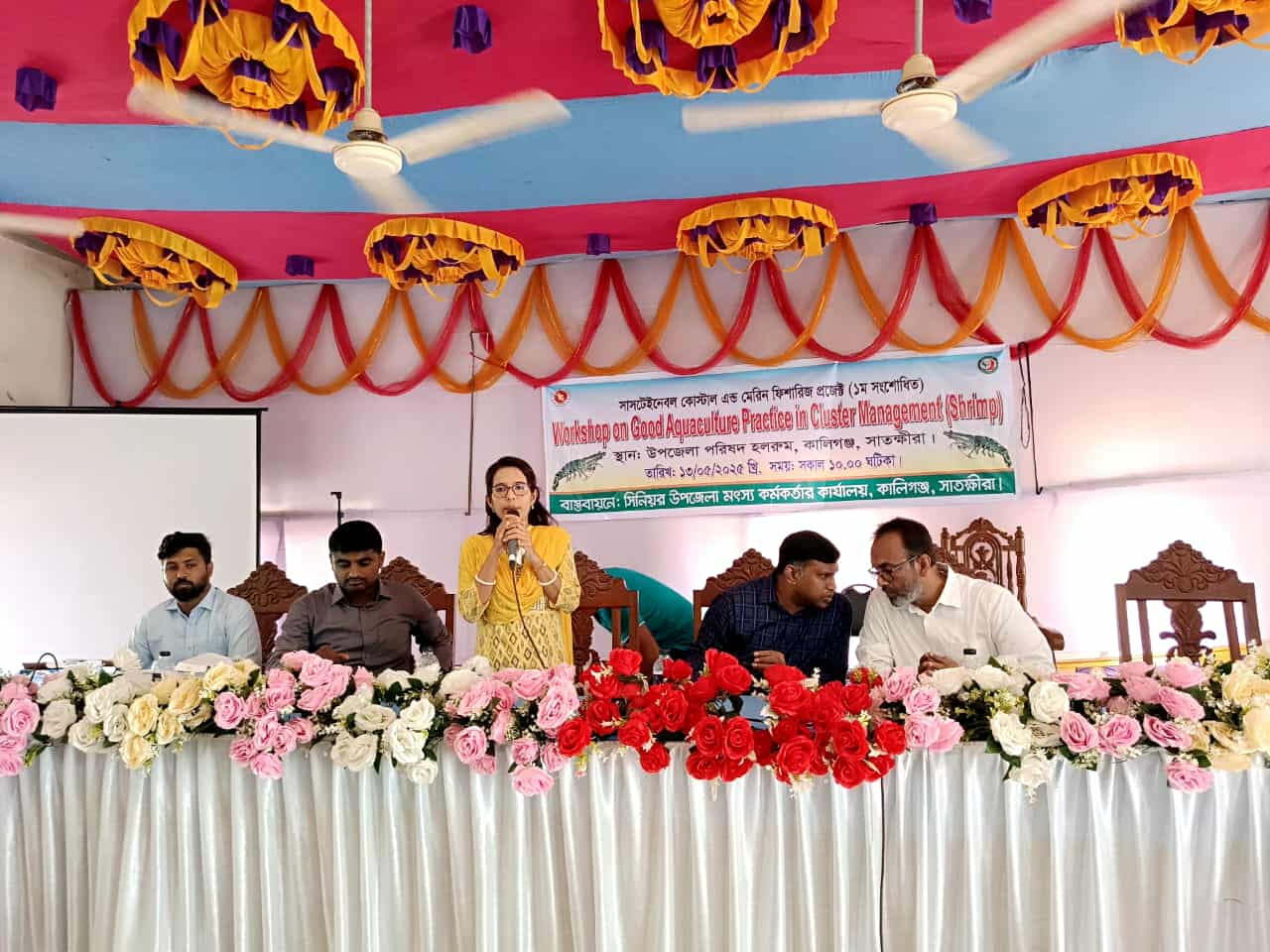 সাতক্ষীরা কালিগঞ্জে চিংড়ি চাষে আধুনিক ব্যবস্থাপনা নিয়ে দিনব্যাপী কর্মশালা