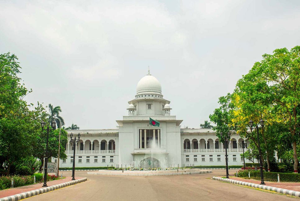 হাইকোর্টে বিচারক নিয়োগে দেশ ও জাতির ইতিহাসে এই প্রথম গণবিজ্ঞপ্তি