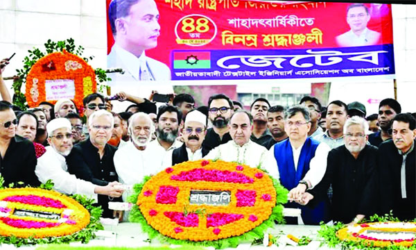 জিয়ার শাহাদতবার্ষিকী পালিতঃ ডিসেম্বরের মধ্যে কেবল ড. ইউনূসই নির্বাচন চান না- মির্জা আব্বাস