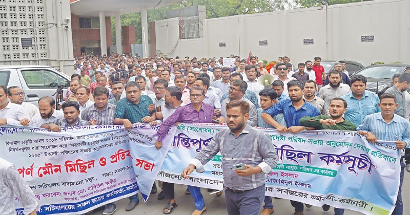 রাজনীতিতে নতুন মোড়!