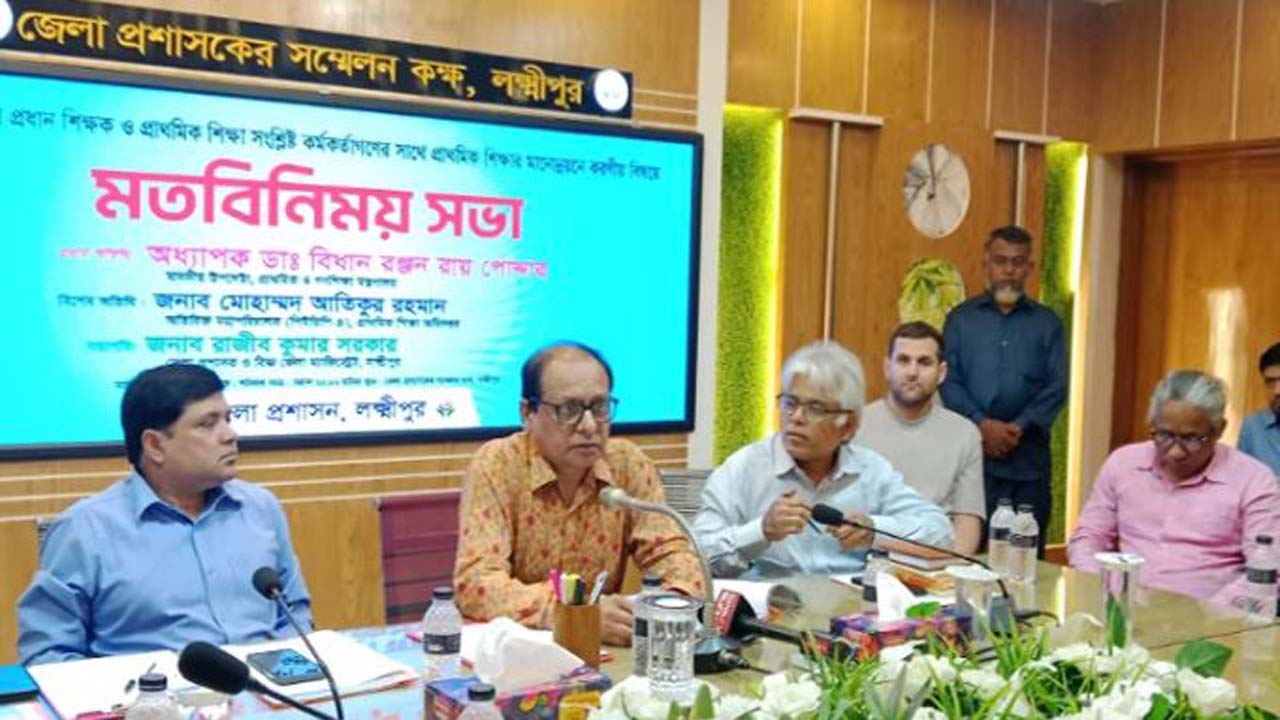 প্রাথমিকে পরীক্ষা পদ্ধতি চালু হয়েছে, বৃত্তিও চালু হবে- উপদেষ্টা