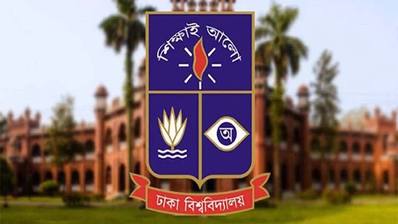 একাধিক অনিয়মের অভিযোগের পরও আওয়ামীপন্থী শিক্ষক ড. তৌহিদ বহাল তবিয়তে