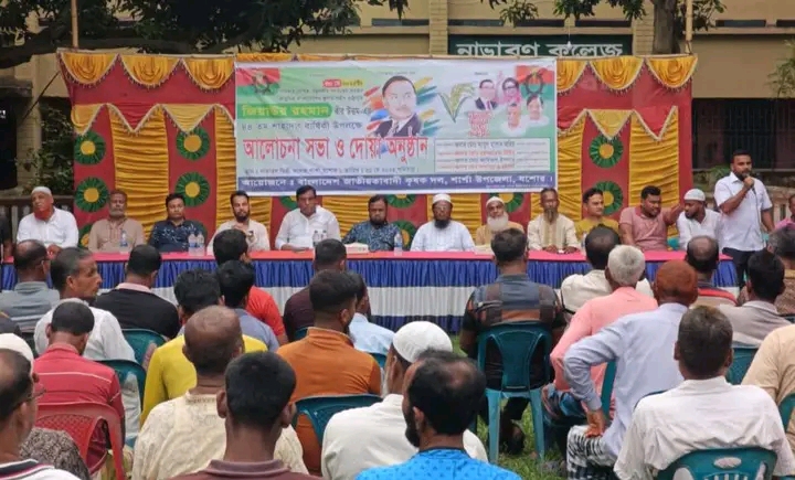 শার্শায় জিয়াউর রহমানের ৪৪তম শাহাদত বার্ষিকী পালন