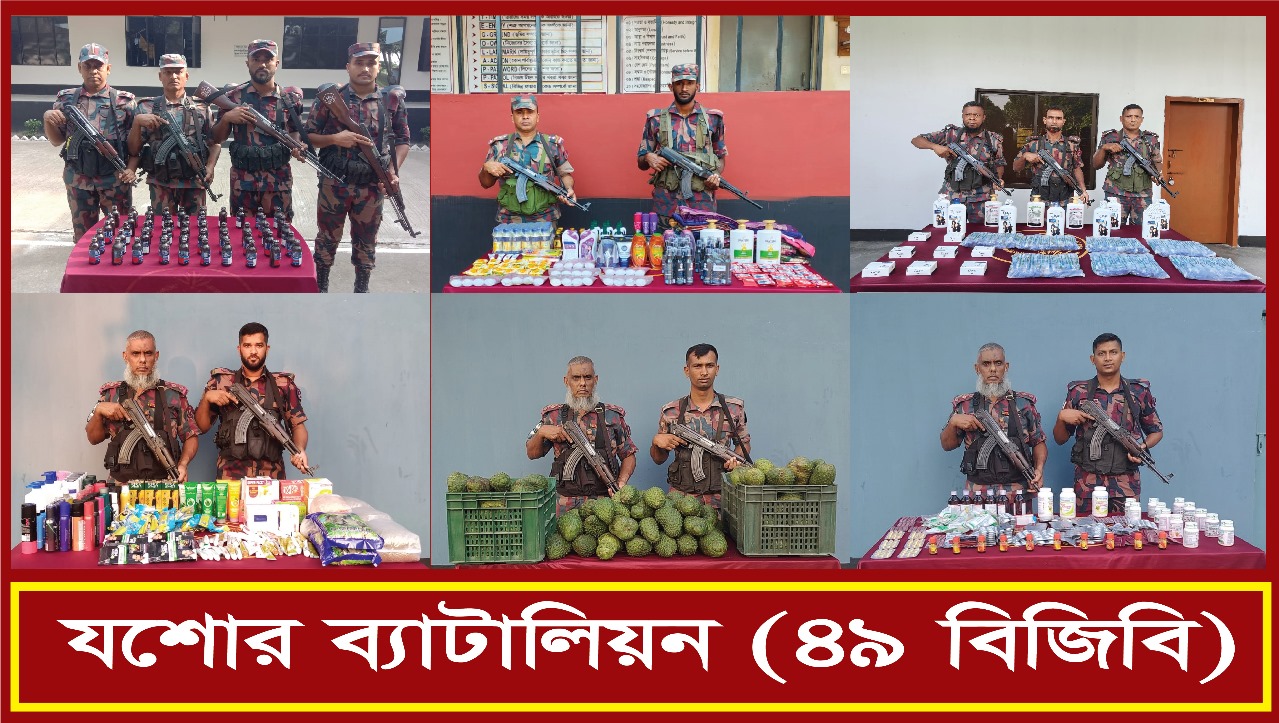 বেনাপোল সীমান্তে বিজিবির অব্যাহত অভিযানে ১০ লক্ষ টাকার ভারতীয় মালামাল আটক