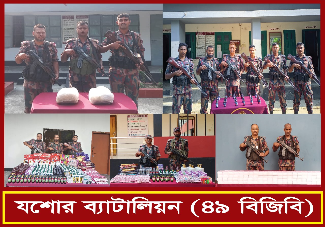 সীমান্তে ৪৯ বিজিবির অভিযানে প্রায় ১৫ লাখ টাকার ভারতীয় মালামাল আটক