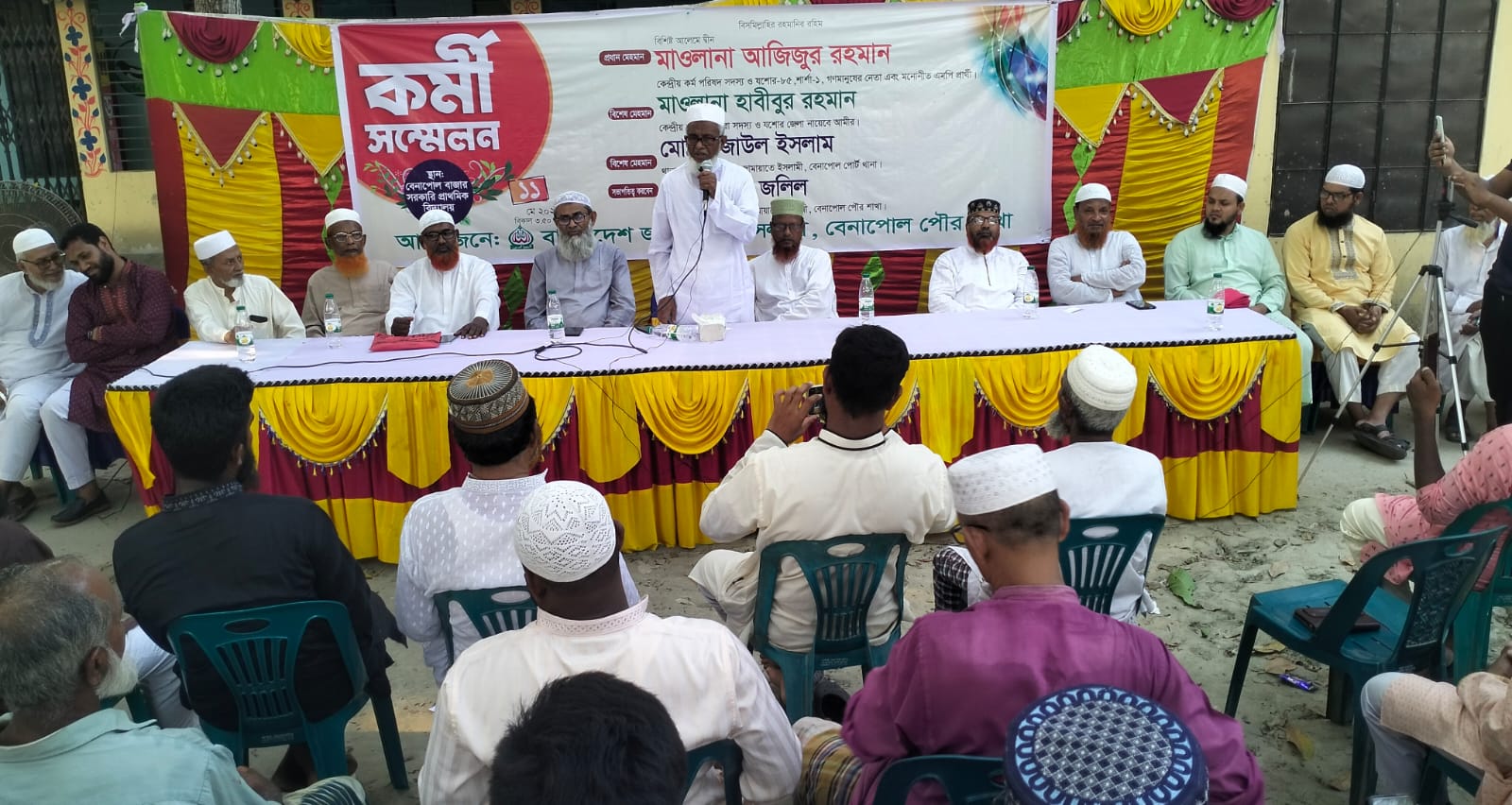যশোরের বেনাপোলে জামায়াতের কর্মী সম্মেলন অনুষ্ঠিত