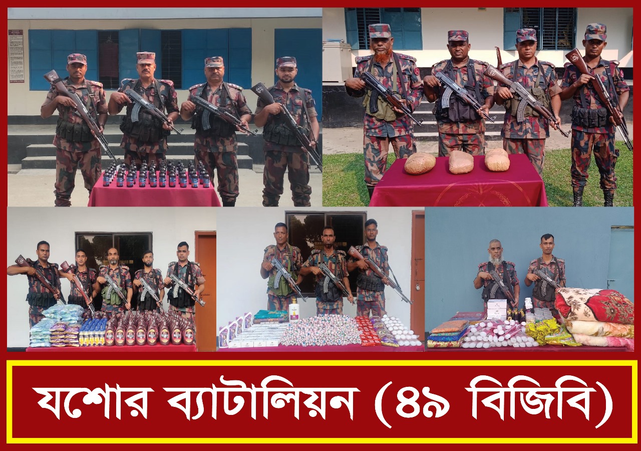 বেনাপোল সীমান্তে বিজিবির বিরতিহীন অভিযানে ৬ লক্ষ ৪ হাজার ৯৬০ টাকার ভারতীয় মালামাল আটক