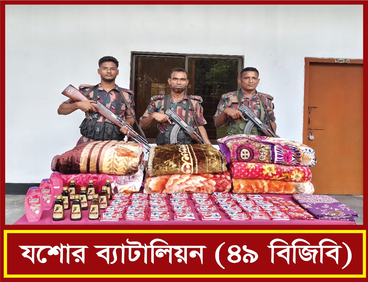 বেনাপোল সীমান্তে বিজিবির অভিযানে ৪০ হাজার ৭৬০ টাকার মালামাল আটক