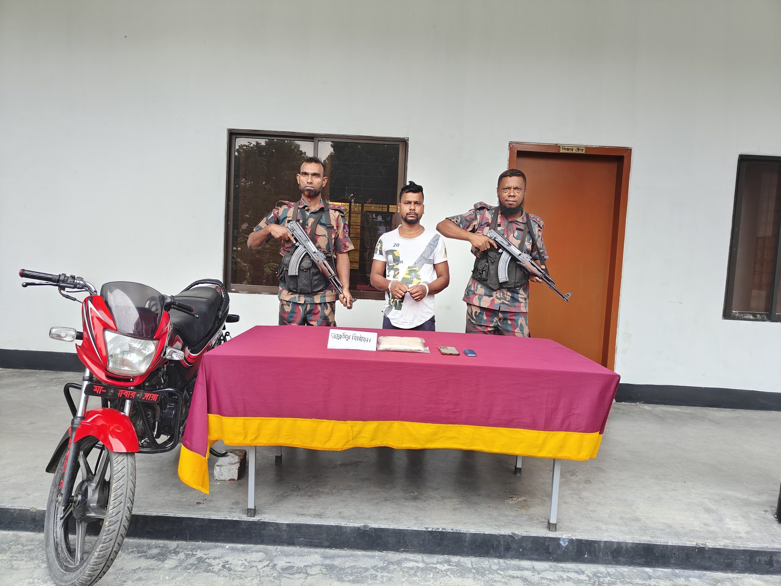 যশোর সীমান্তে মোটর সাইকেল, হেরোইন সহ আসামী আটক -১