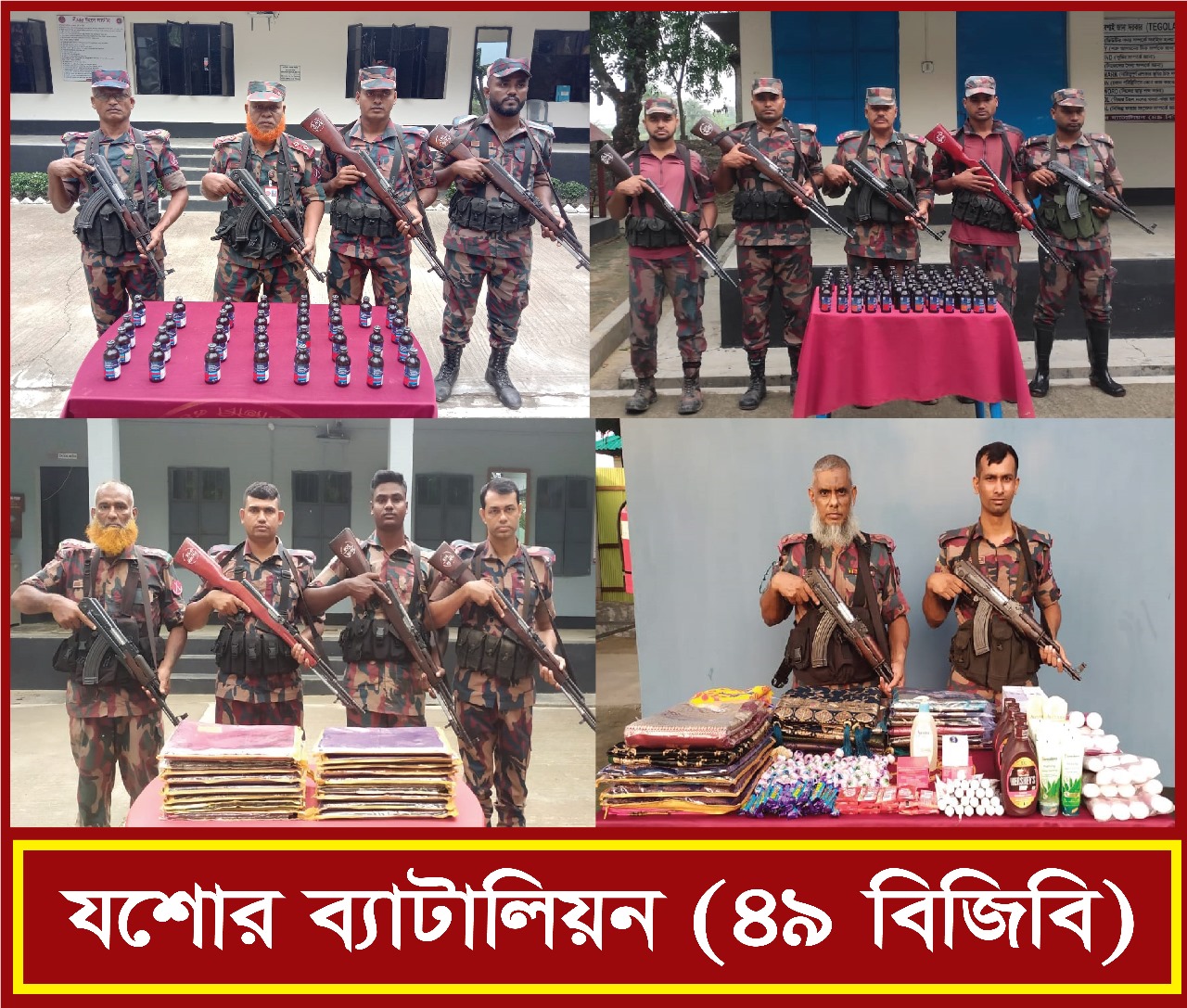 বেনাপোল সীমান্তে বিজিবির অভিযানে ৬ লক্ষ ৬৪ হাজার ৮ শত টাকার ভারতীয় মালামাল আটক