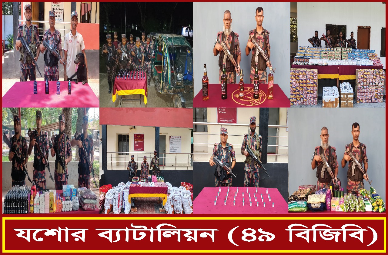 বেনাপোল সীমান্তে অভিযান চালিয়ে ৭ লক্ষ ৪২ হাজার মালামাল আটক করেছে ৪৯ বিজিবি