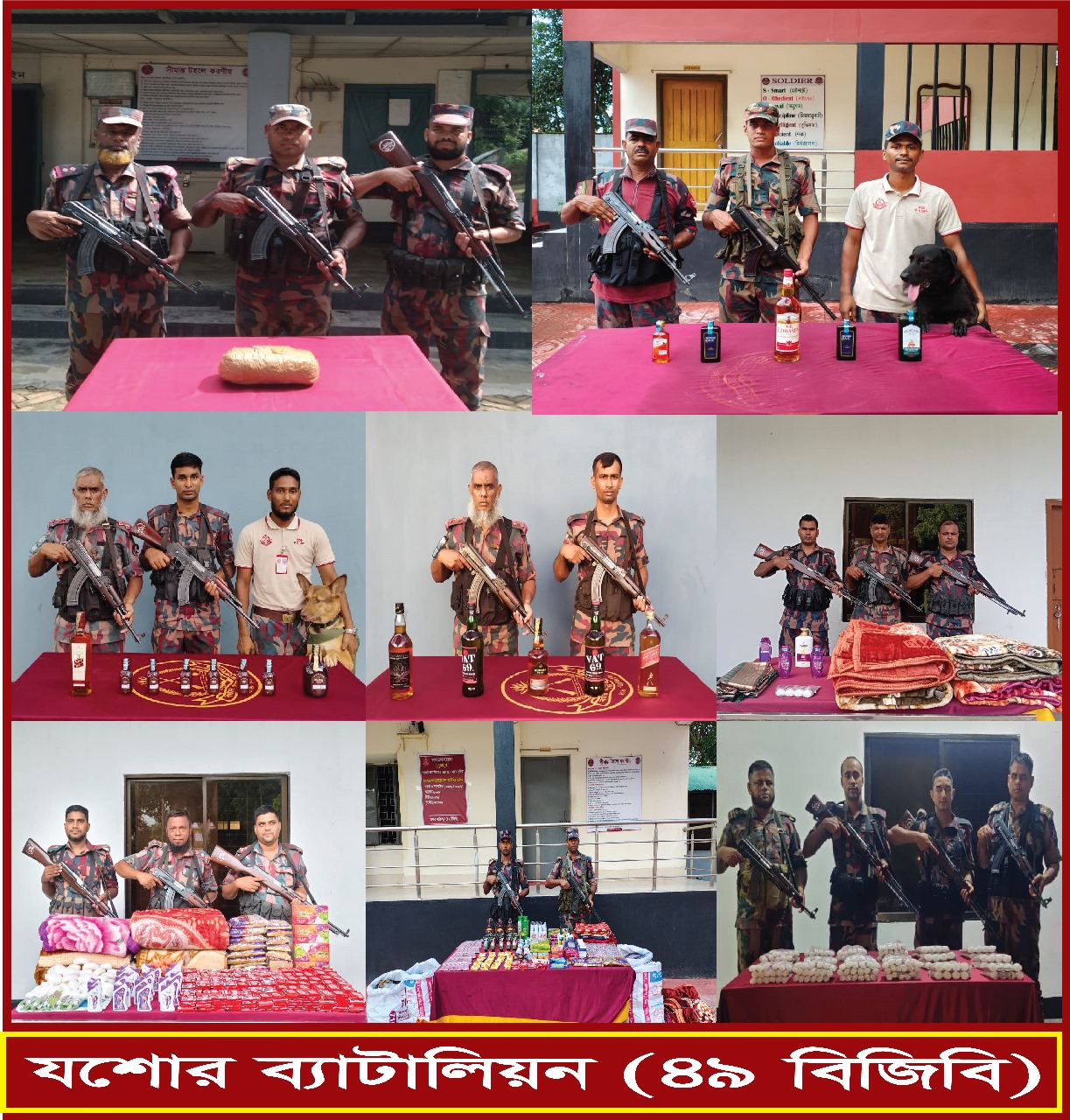 যশোর সীমান্তে বিজিবির অভিযানে বারো লাখ আঠারো হাজার টাকার ভারতীয় শাড়ী কম্বল সহ বিভিন্ন মালামাল জব্দ