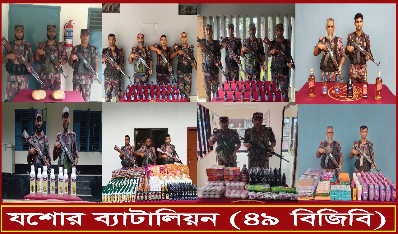জেলার সীমান্তে অভিযান চালিয়ে তের লাখ ঊন পঞ্চাশ হাজার আটশ’ টাকার মালামাল আটক করেছে বিজিবি