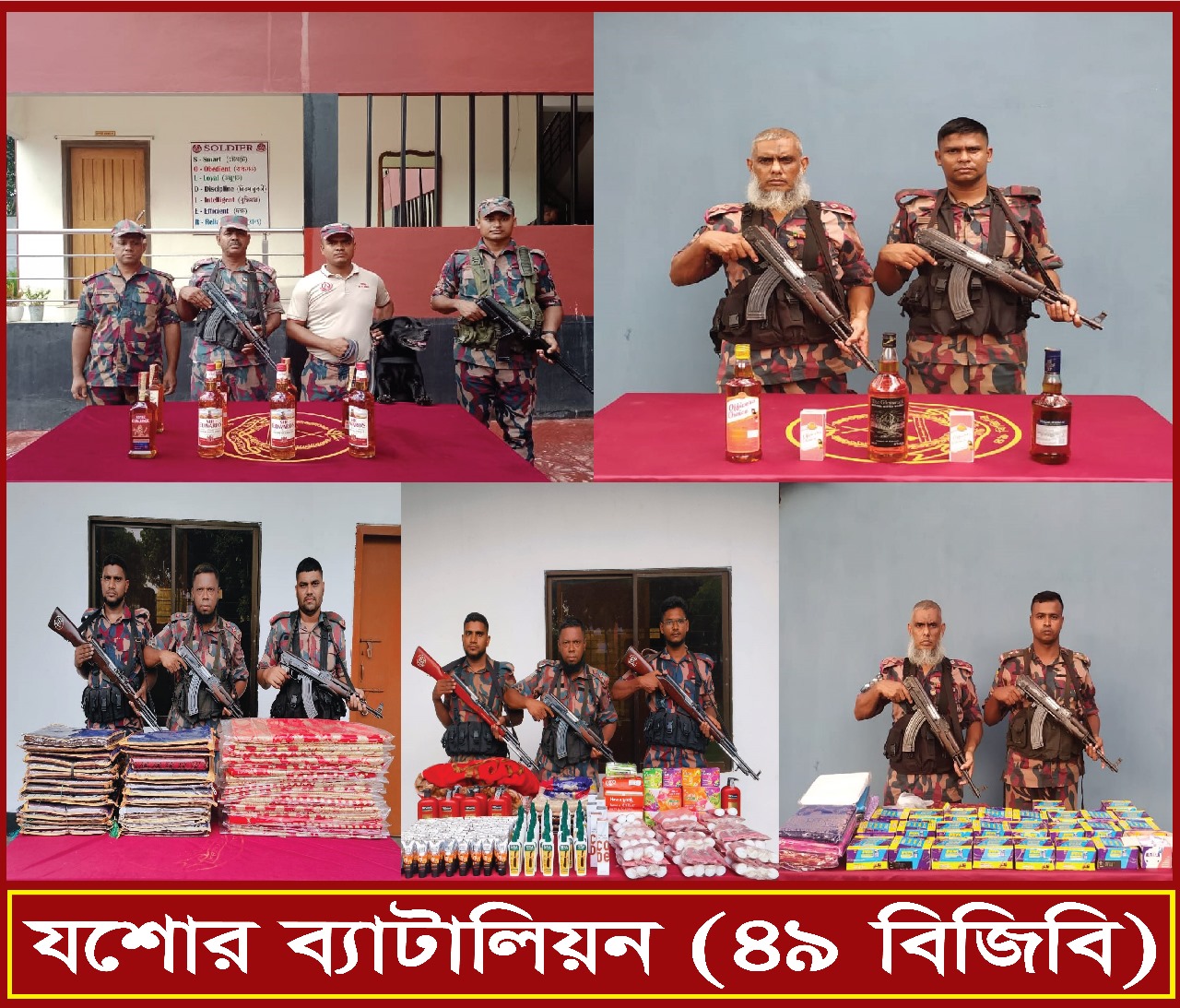 বেনাপোল সীমান্তে অভিযান চালিয়ে বার লক্ষ চৌত্রিশ হাজার নয়শো মালামাল আটক করেছে বিজিবি