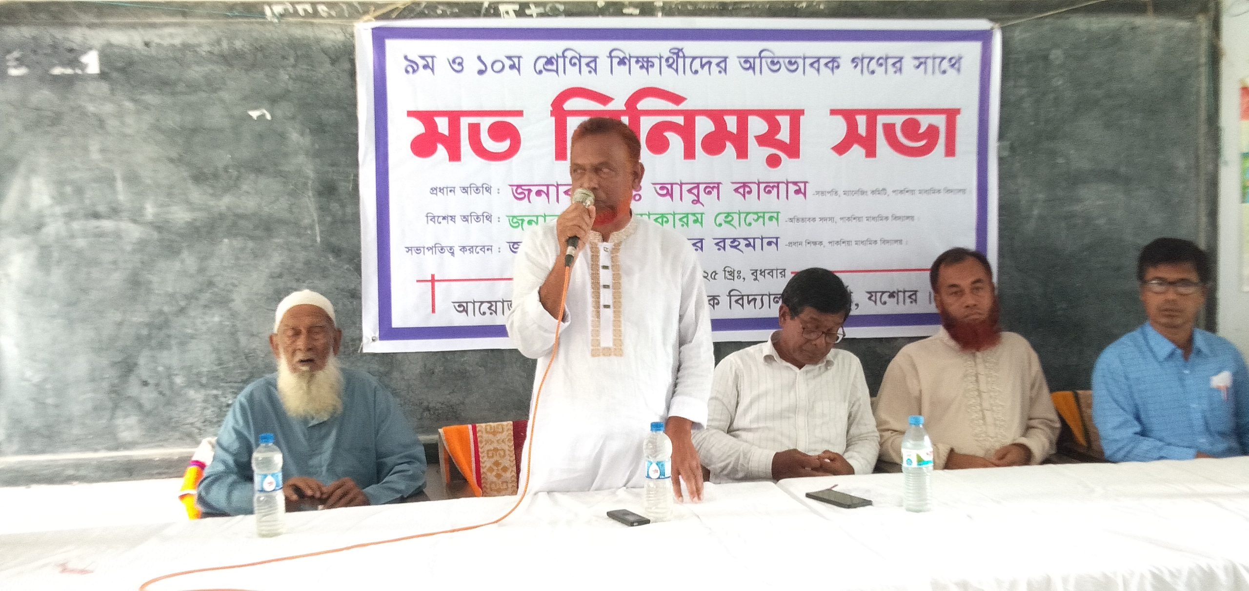 শার্শায় পাকশিয়া মাধ্যমিক বিদ্যালয়ের শিক্ষার্থীদের অভিভাবক গণের সাথে মতবিনিময় সভা