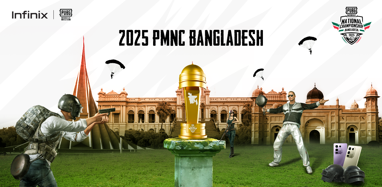 পিএমএনসি ২০২৫-এর অফিসিয়াল গেমিং ফোন পার্টনার ইনফিনিক্স