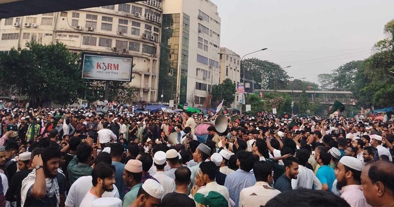 আঃ লীগ নিষিদ্ধের দাবিতে স্লোগানে স্লোগানে উত্তাল শাহবাগ