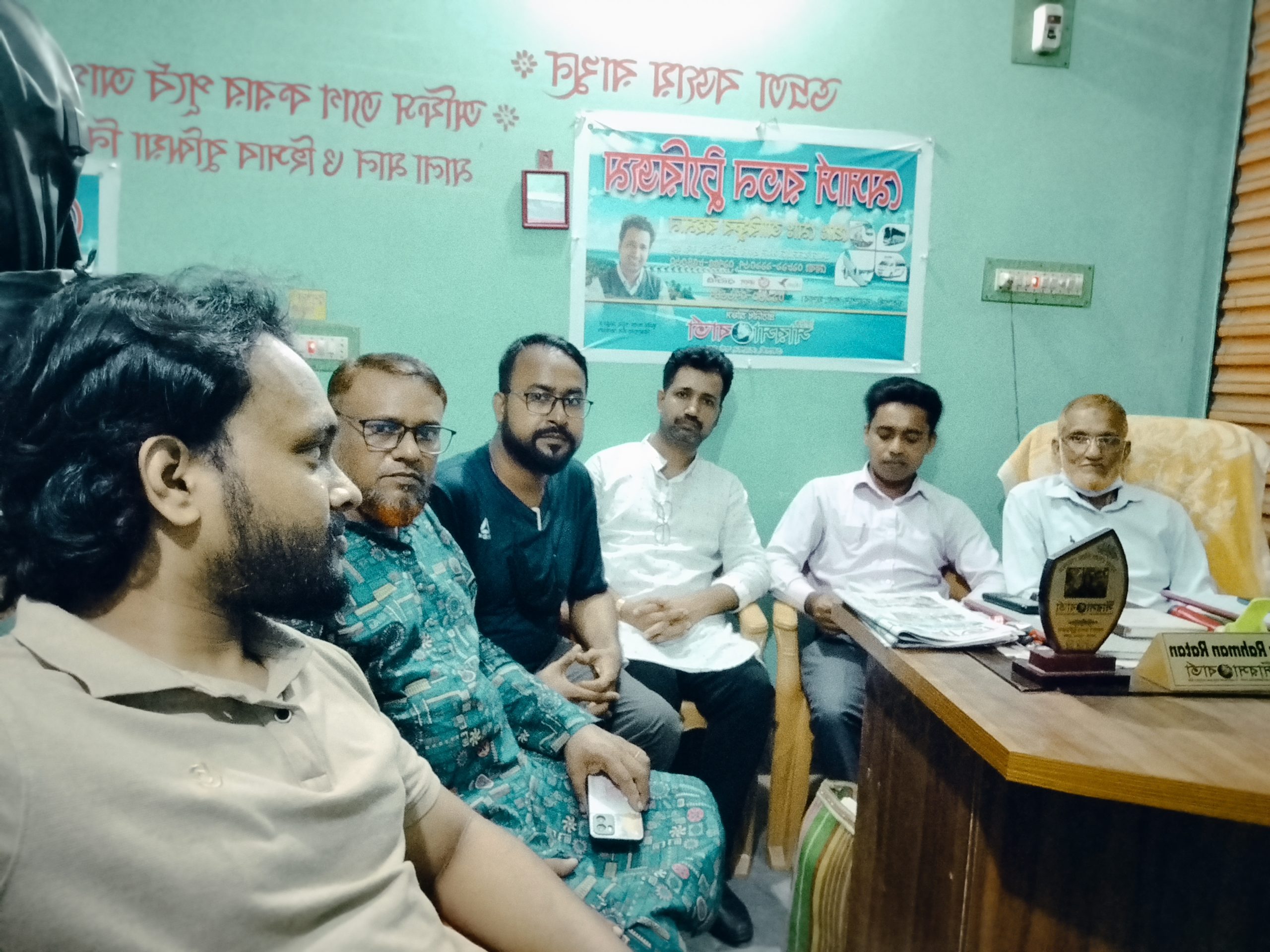সারসা বার্তা পরিবারের ঈদ পূনঃর্মিলনী সভা অনুষ্ঠিত