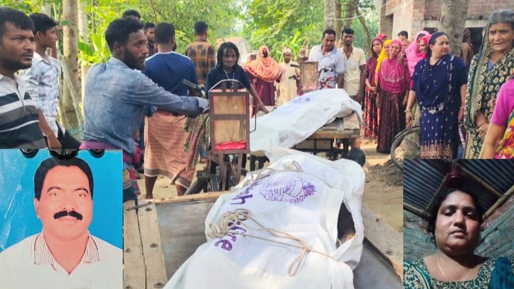 মাঠে স্ত্রীর মরদেহ, আমড়া গাছে ঝুলছিল স্বামীর লাশ