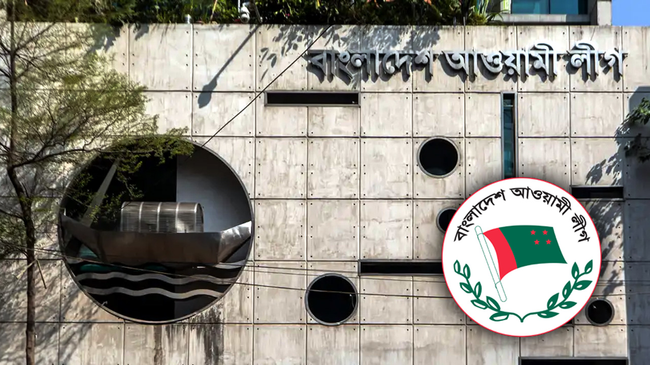 দেশকে অচল করতে নিষিদ্ধ আওয়ামীলীগের ফের পরিকল্পনা