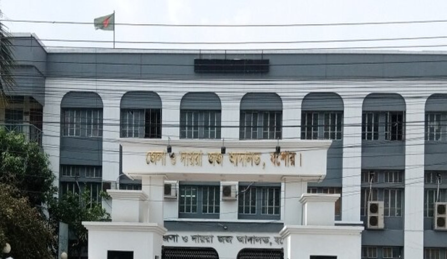 যশোর অতিরিক্ত জেলা ও দায়রা জজ আদালতে এজাহারের কপি গায়েব, বেঞ্চ সহকারী ও আইনজীবীকে শোকজ!