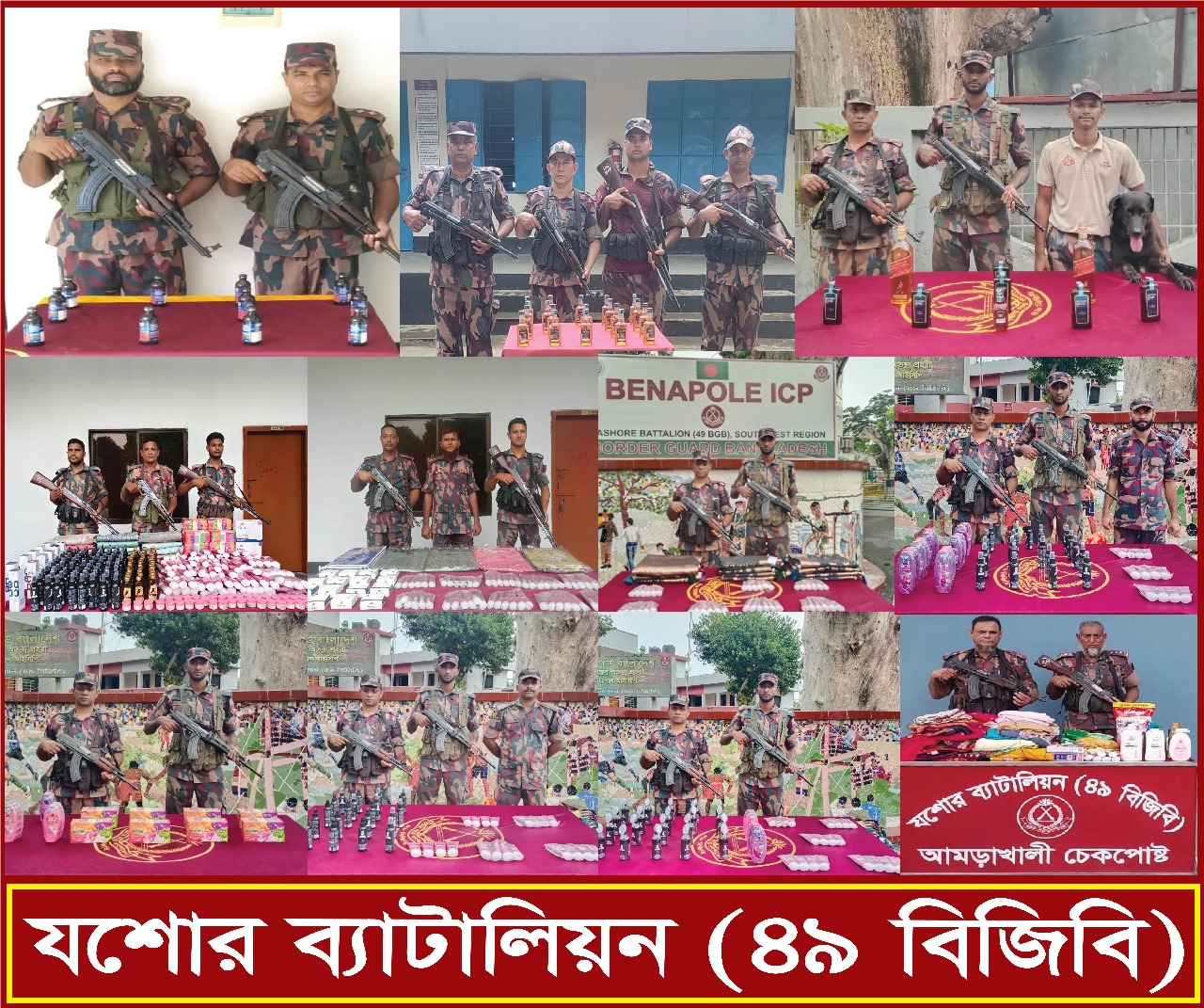 যশোর ৪৯ বিজিবির অভিযানে সীমান্ত থেকে মাদক দ্রব্য সহ চোরাচালান মালামাল আটক