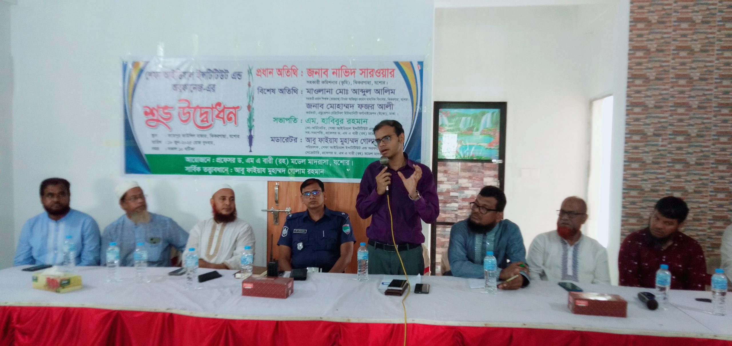 ঝিকরগাছায় শেফা আইডিয়াল ইনস্টিটিউট এন্ড অরফানেজ’র উদ্বোধন