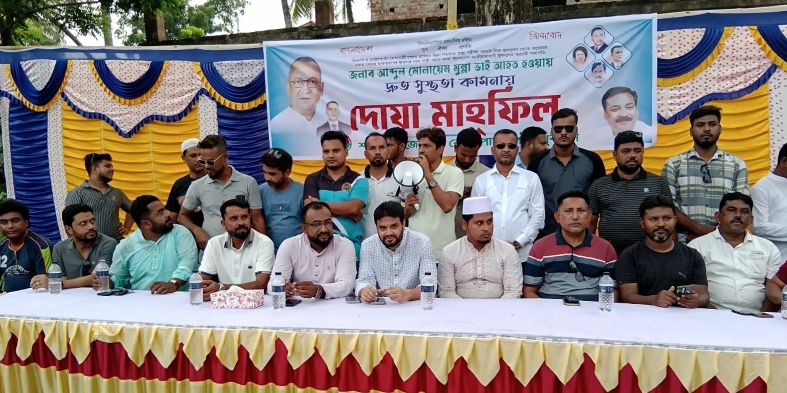 দেশনেত্রী বেগম খালেদা জিয়া ও যুবনেতা আব্দুল মোনায়েম মুন্নার আশুরোগ মুক্তি কামনায় আলোচনা সভা ও দোয়া