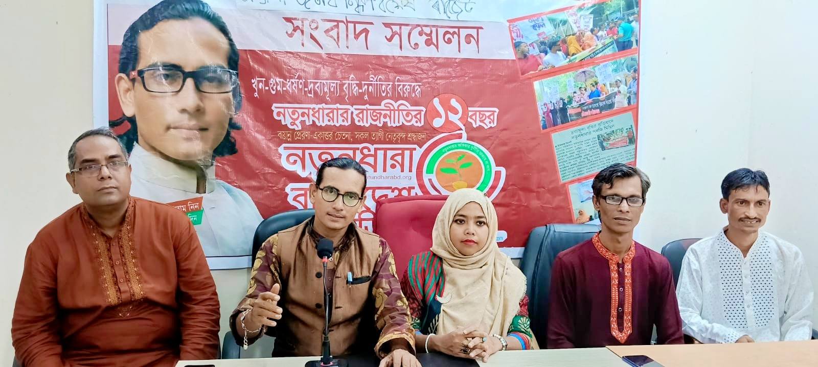 প্রবাসীসহ সর্বস্তরের মানুষকে ঠকানোর বাজেট : মোমিন মেহেদী