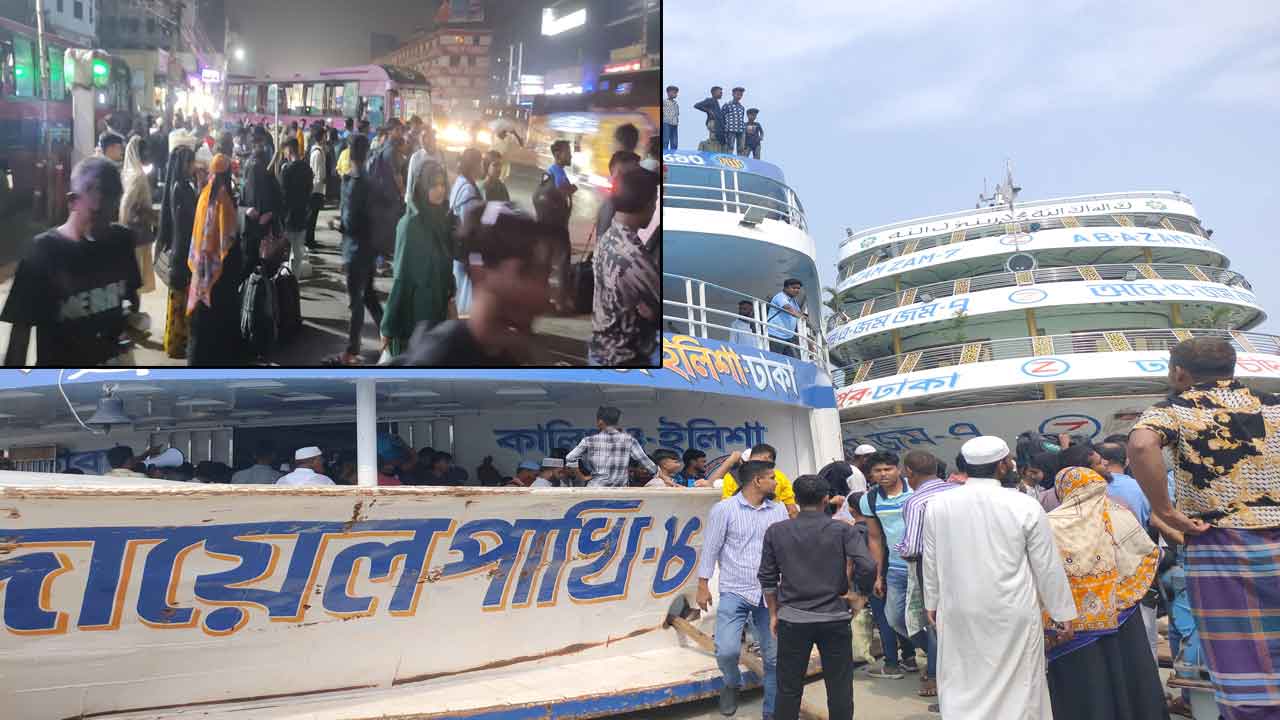 ঈদযাত্রায় পথে-ঘাটে এখন ঘরমুখো মানুষের ঢল!