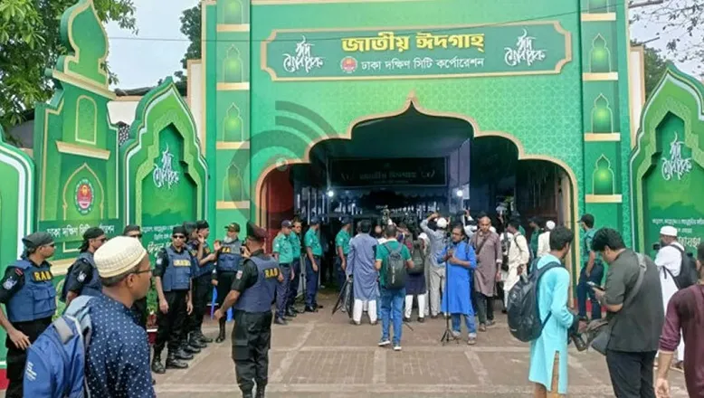জাতীয় ঈদগাহে ঈদুল আজহার প্রধান জামাত অনুষ্ঠিত হয়েছে