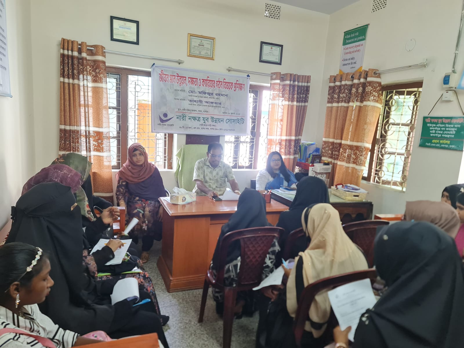 নারী নক্ষত্র যুব সোসাইটির এর উদ্যোগে কলেজ ছাত্রীদের এক দিনের কর্মশালা অনুষ্ঠিত