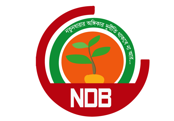 ধর্ষণ-নিপীড়ন বন্ধে ব্যর্থ অর্ন্তবর্তী সরকারও