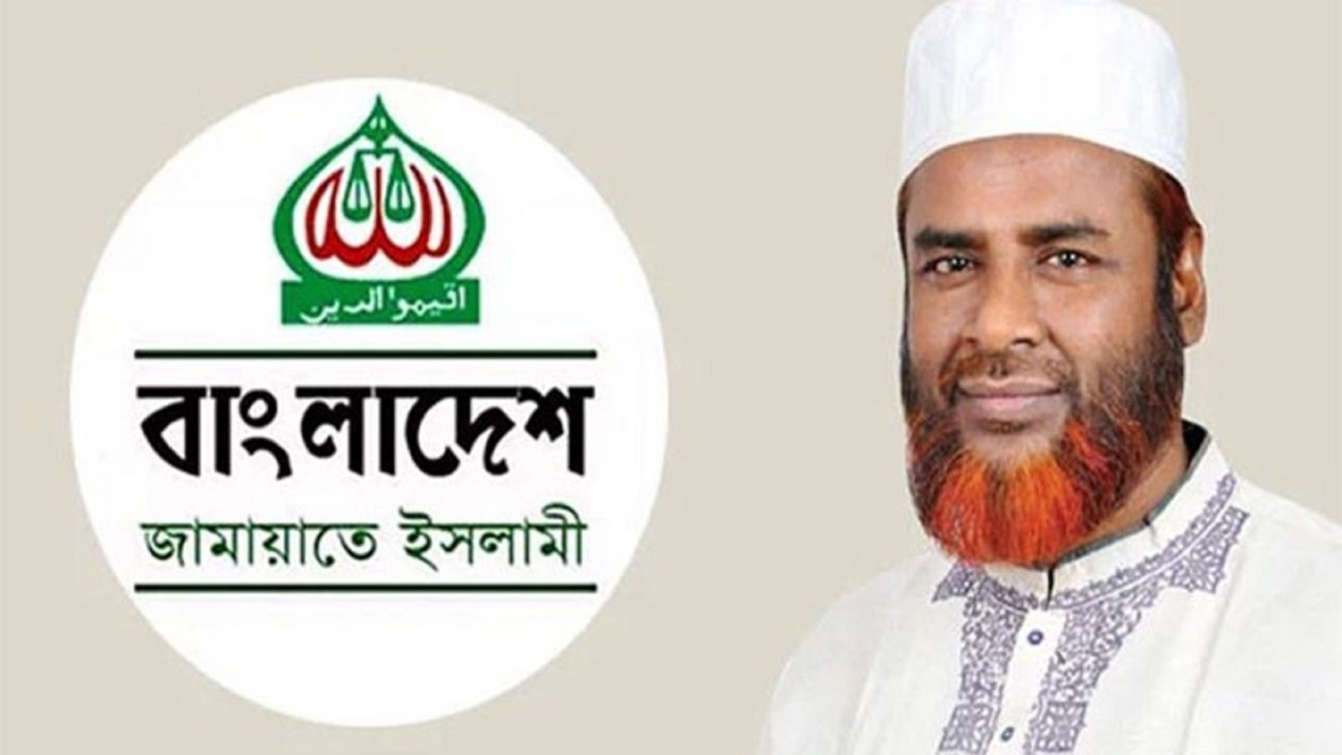 গোপালগঞ্জে এনসিপির ওপর হামলার প্রতিবাদে বৃহস্পতিবার সারাদেশে জামায়াতের বিক্ষোভ