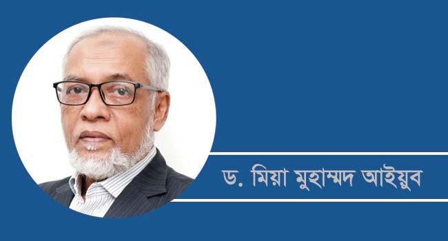 সংবিধান সংস্কারের প্রয়োজনীয়তা কেন