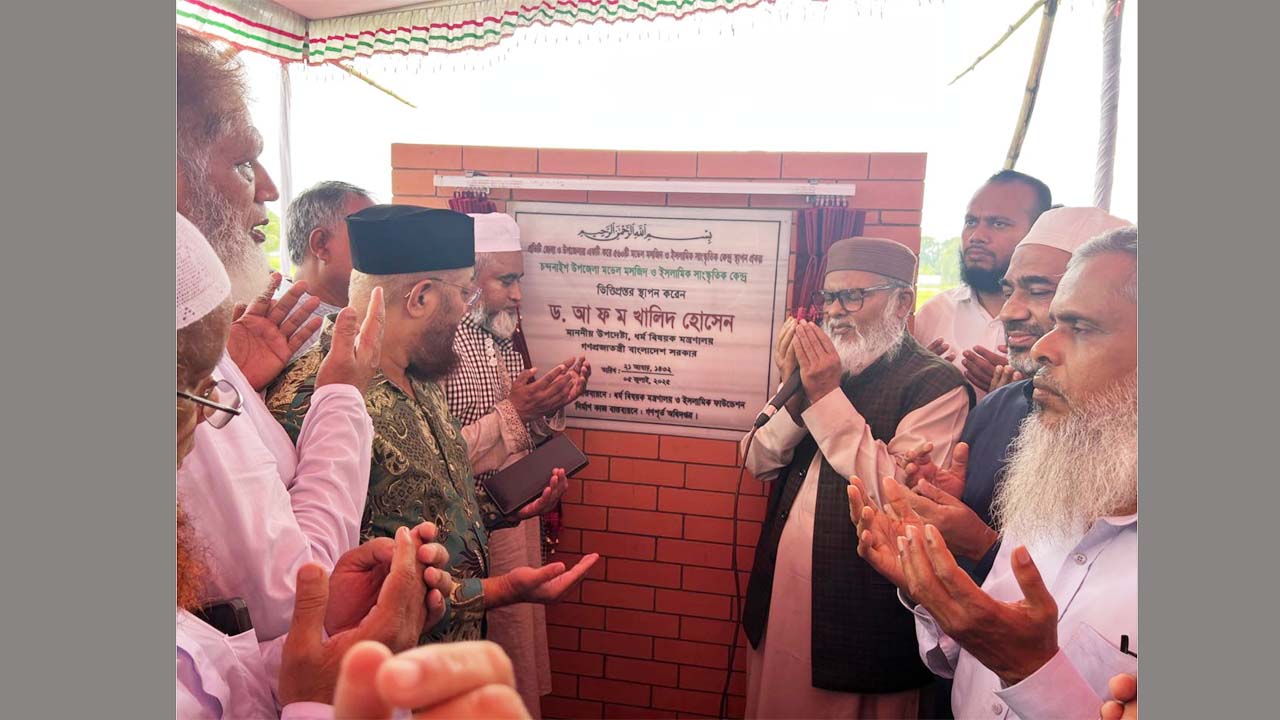 ‘মডেল মসজিদ পর্যটন শিল্পের বিকাশে এক নতুন মাত্রা যোগ করবে’- ধর্ম উপদেষ্টা